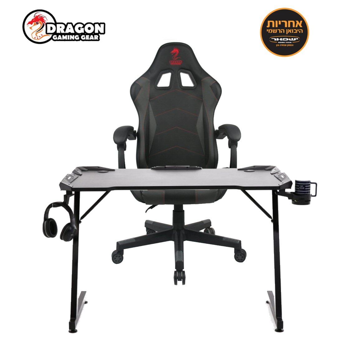 סט גיימינג DRAGON מטורף כיסא גיימינג FLEX+שולחן גיימינג TGame