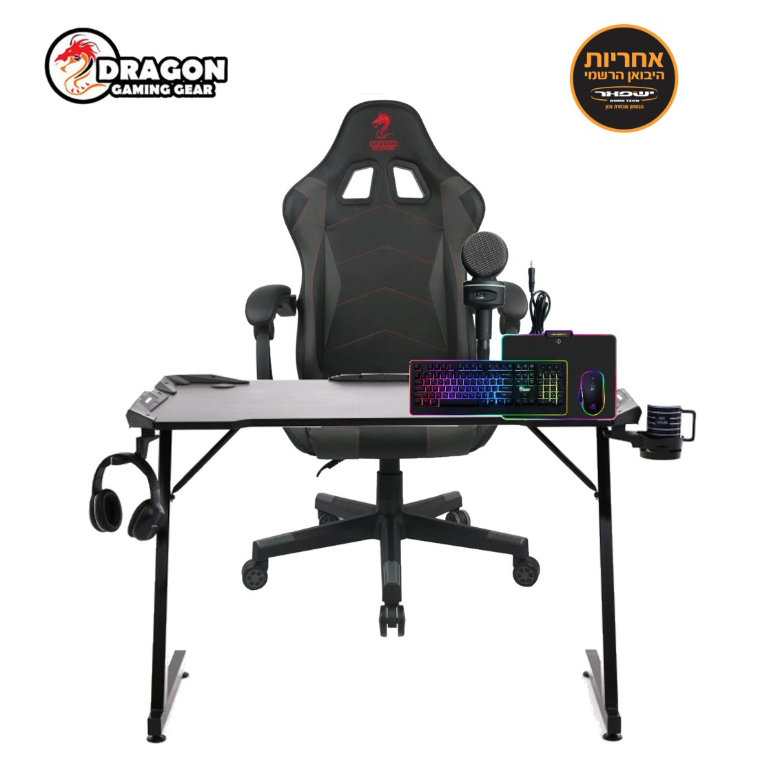 סט גיימינג DRAGON מטורף כיסא גיימינג FLEX+שולחן גיימינג TGame +סט גיימינג RGB