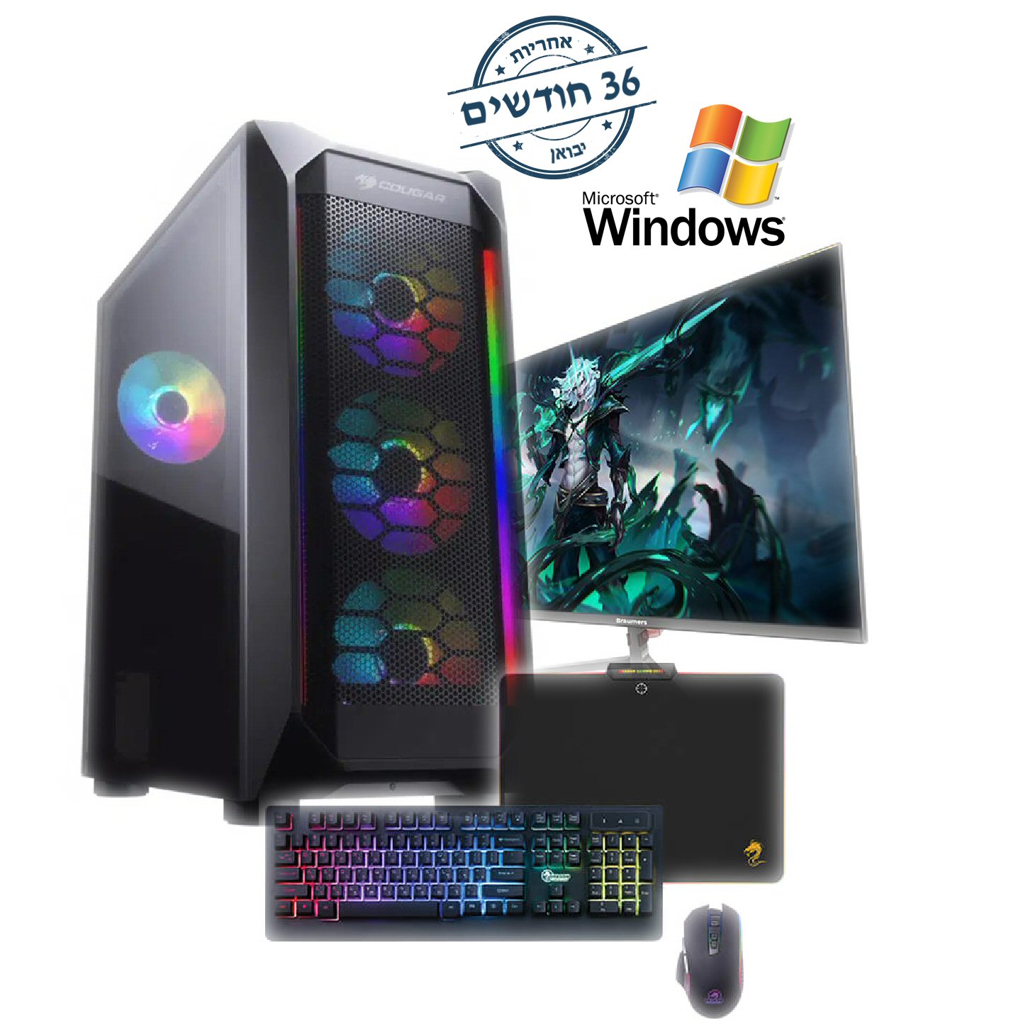 חבילת גיימינג לפורטנייט AMD Ryzen 5 5500