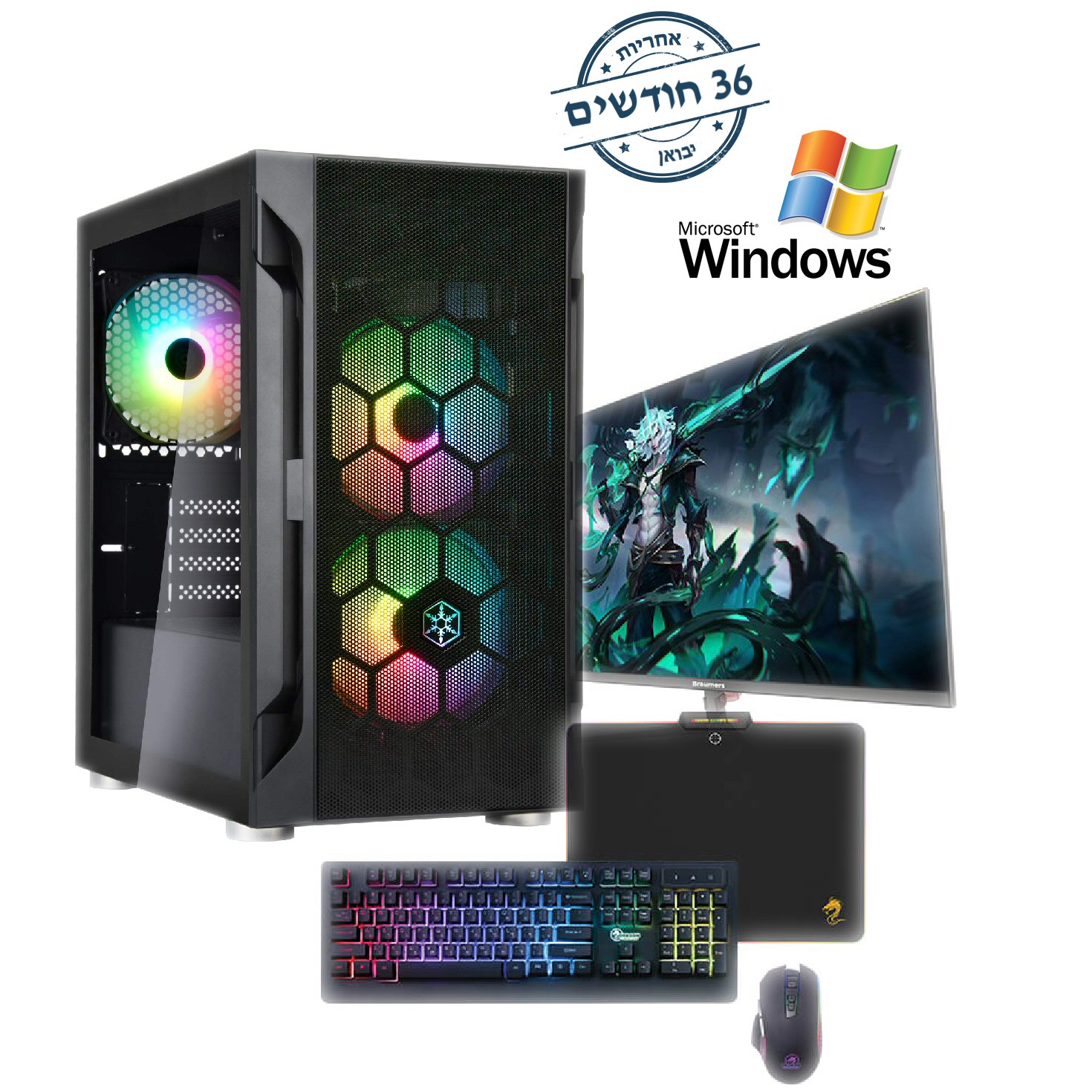 חבילת גיימינג לפורטנייט AMD Ryzen 5 5500