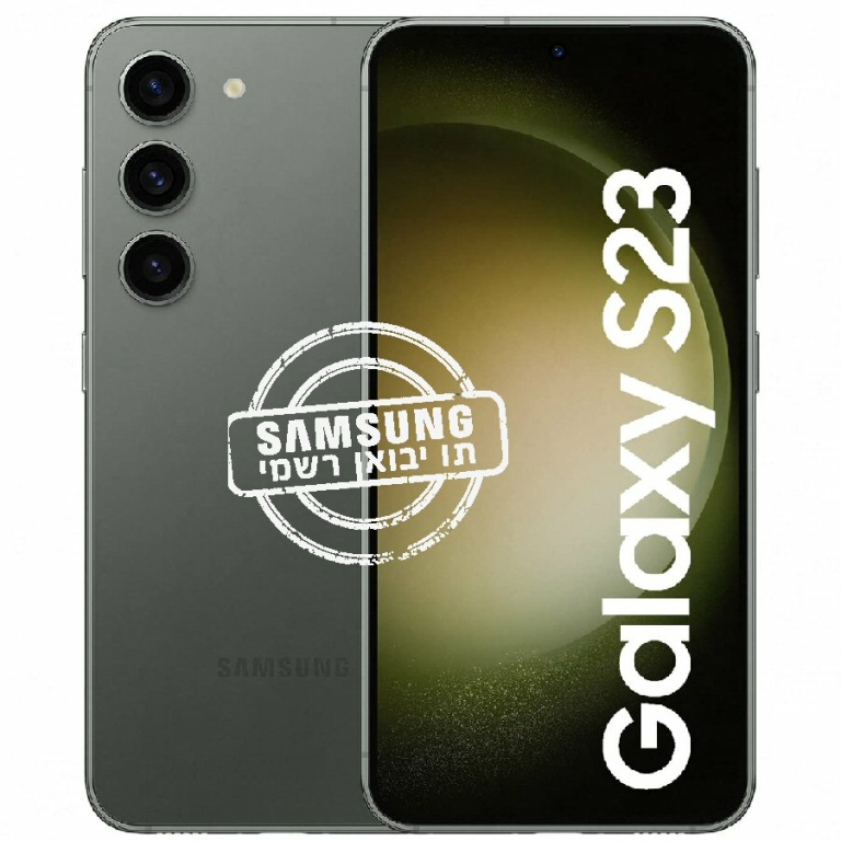 Samsung Galaxy S23 SM-S911B/DS 128GB 8GB RAM