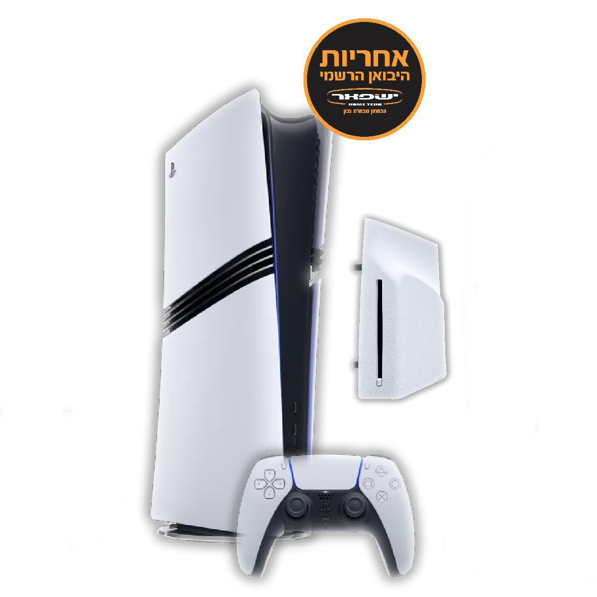 PlayStation 5 Pro 2T Digital Edition יבואן רשמי עם וכונן דיסקים Disc Drive