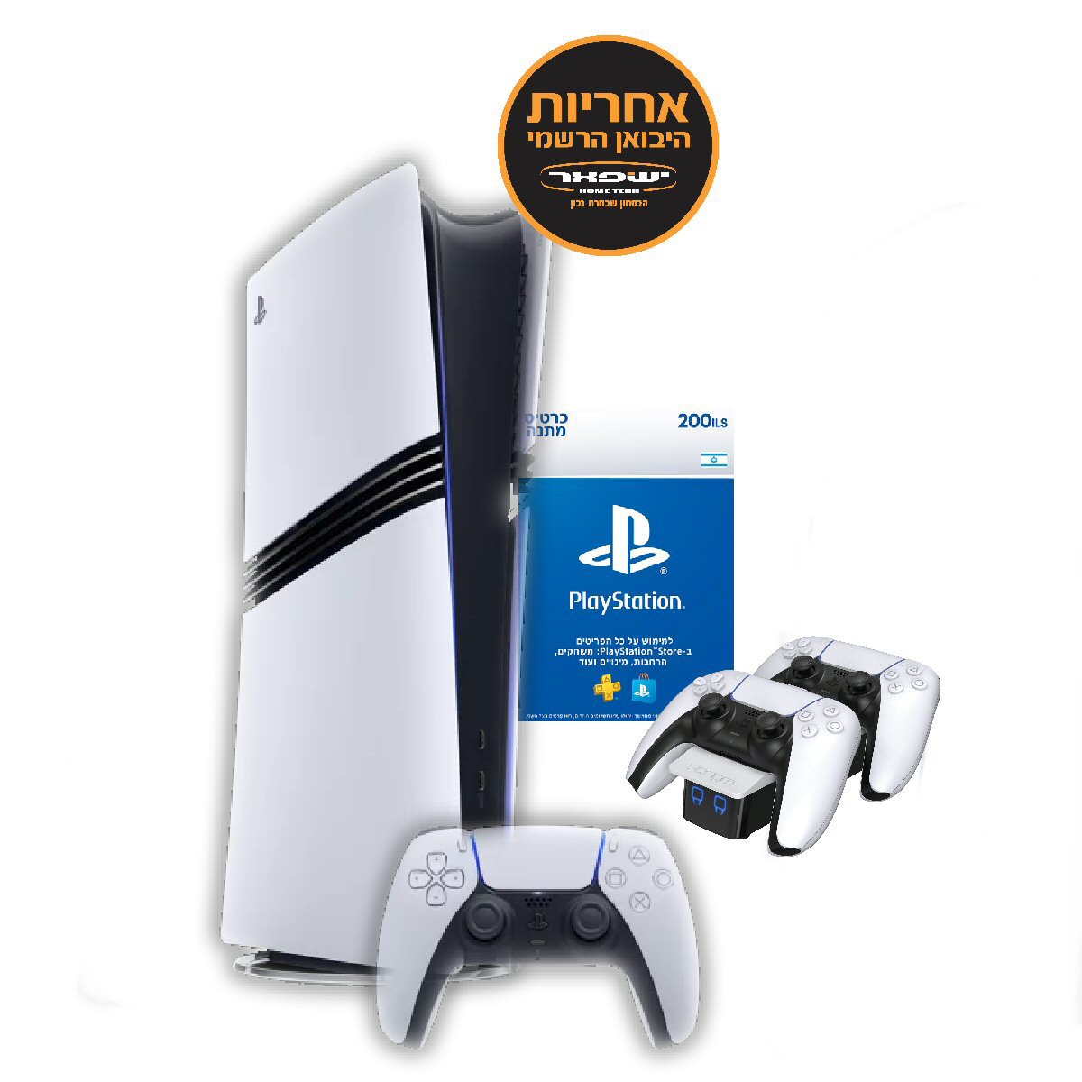PlayStation 5 Pro 2T Digital Edition יבואן רשמי עם כרטיס 200₪ ומטען שלטים