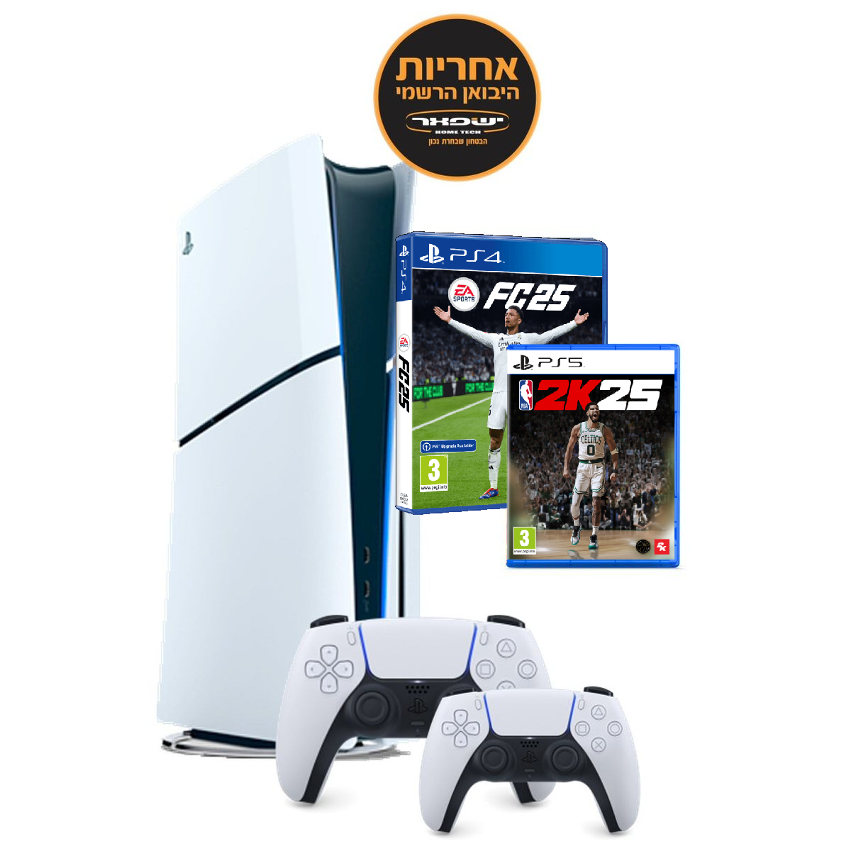PlayStation 5 Slim 1TB Blu-ray 2025 Sport Bundle עם 2 שלטים יבואן רשמי