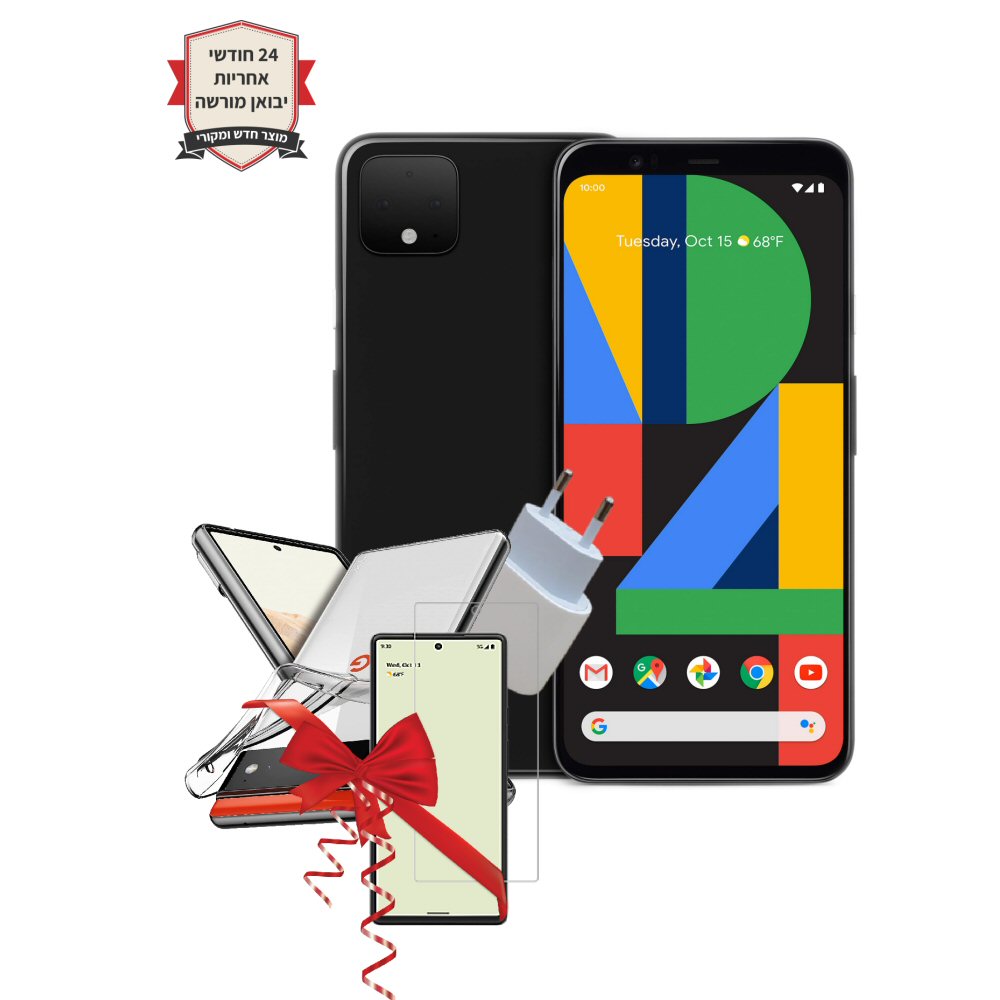 חבילת Google Pixel 4 XL 64GB שנתיים אחריות+כיסוי יוקרתי+מגן מסך נגד שברים+מטען לבחירה