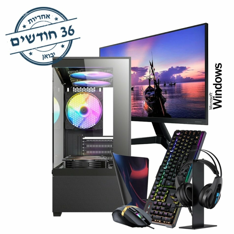 חבילת גיימינג AMD Ryzen 5 8400F,GeForce RTX 5050 8GB,16GB,1T, מסך גיימינג 24, ערכת גיימינג מקצועית ומערכת הפעלה - דגם IT089