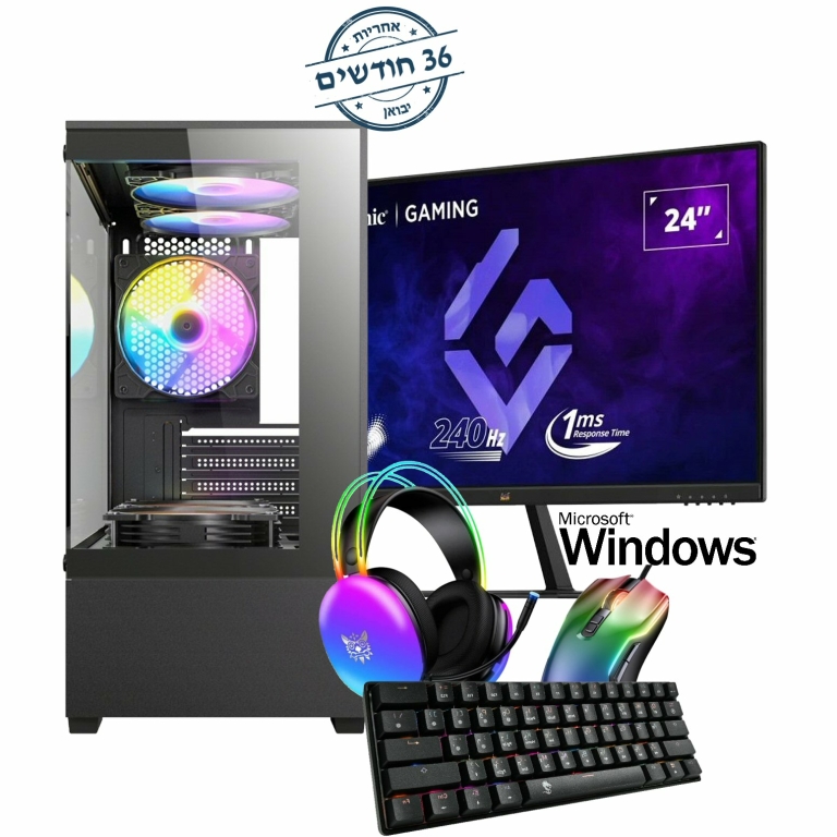 חבילת גיימינג AMD Ryzen 5 8400F Zen4,RTX 5060 8GB GDDR7,16GB,1T, מסך 24 גיימינג עם 240Hz, ערכת גיימינג מקצועית ומערכת הפעלה - דגם IT092
