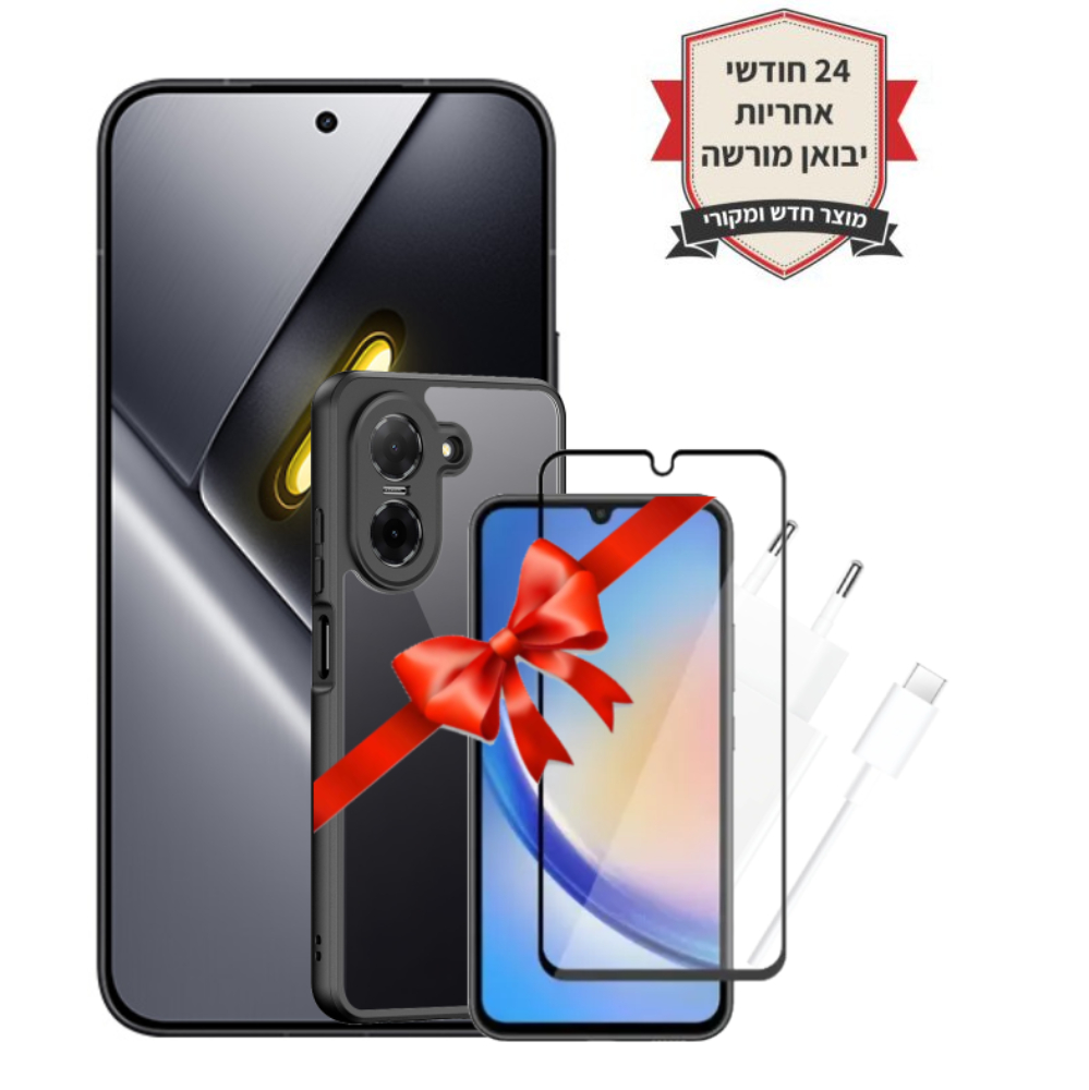 Poco X8 Pro Max