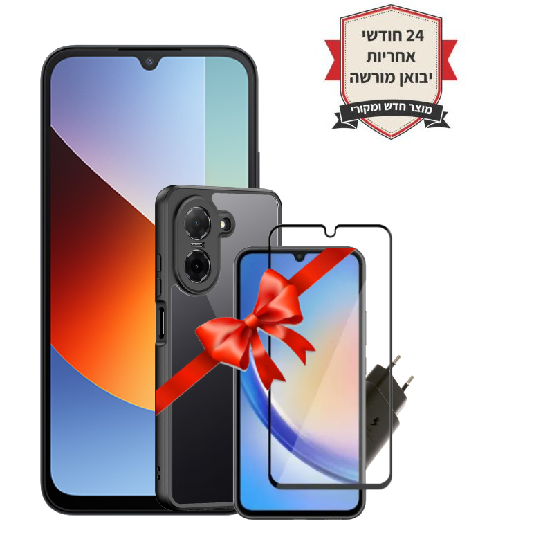 חבילת סלולר Redmi A7 Pro 128+4+כיסוי יוקרתי+מגן מסך נגד שברים+מטען בית מהיר