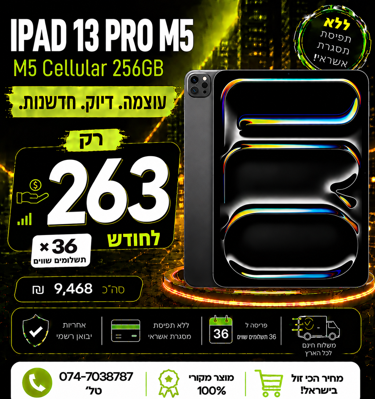 IPAD 13 PRO M5 Cellular 256GB